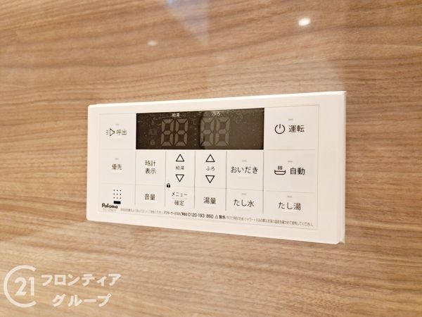 八尾市本町３丁目の中古一戸建て