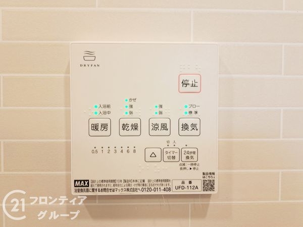 八尾市本町３丁目の中古一戸建て