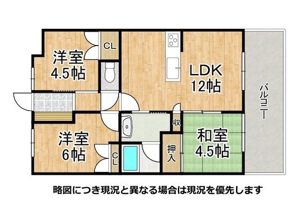 グランマークス久宝寺　中古マンション