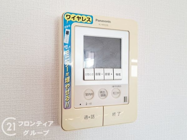 八尾市永畑町１丁目の中古一戸建て