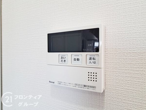 八尾市永畑町１丁目の中古一戸建て