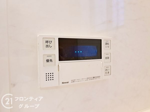 八尾市永畑町１丁目の中古一戸建て
