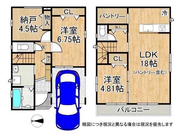 東大阪市下六万寺町３丁目　新築一戸建て　全1区画