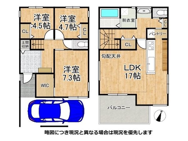 八尾市久宝園３丁目　新築一戸建て　３号棟