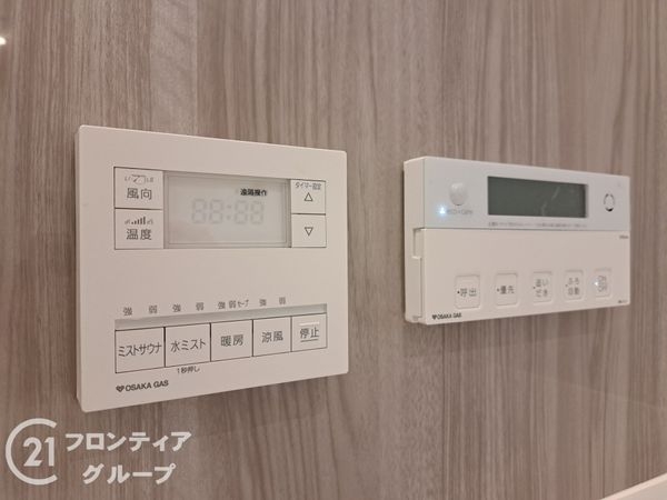 八尾市久宝園３丁目の中古一戸建て
