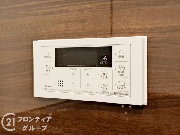 東大阪市角田２丁目の中古一戸建て