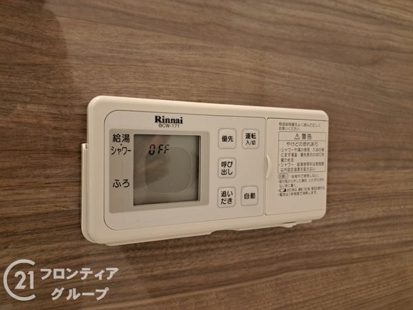 志紀マンション　中古マンション