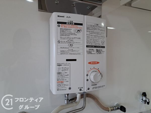 志紀マンション　中古マンション