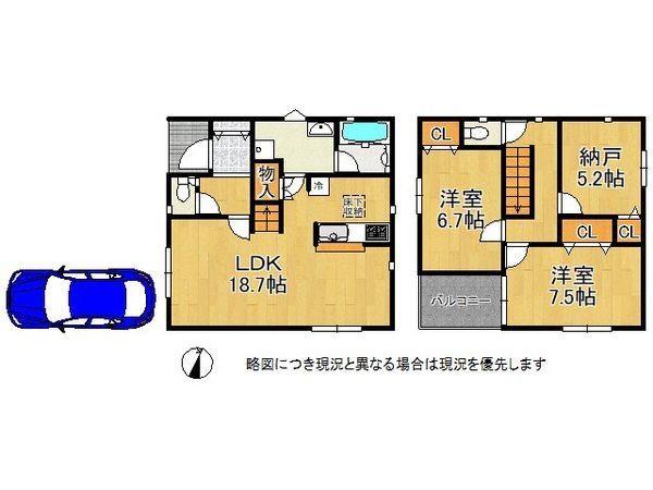 八尾市桂町　新築一戸建て　第３　１号棟