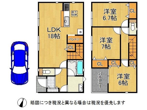 八尾市桂町　新築一戸建て　第３　３号棟