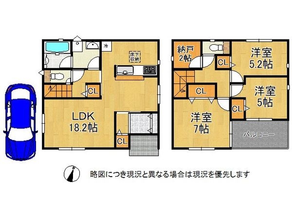 八尾市桂町　新築一戸建て　第３　２号棟