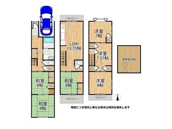 東大阪市横沼町２丁目　中古一戸建て