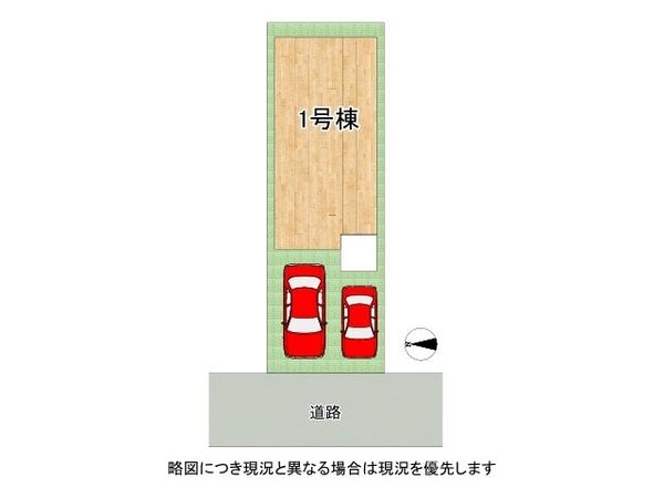 東大阪市若江西新町３丁目　新築一戸建て　A号棟
