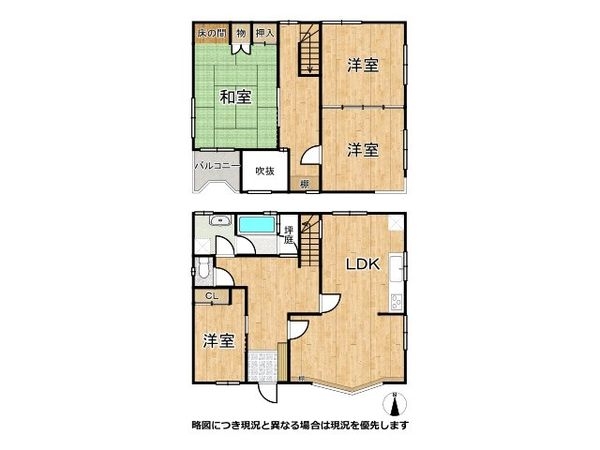 八尾市恩智北町４丁目　中古一戸建て