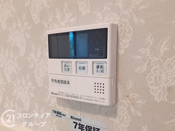 八尾市恩智北町４丁目の中古一戸建て