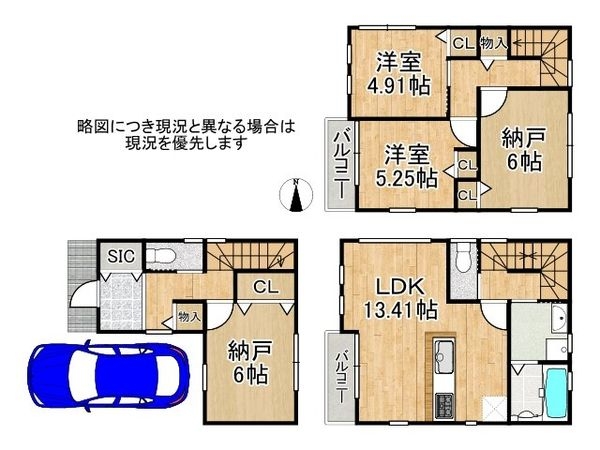 八尾市福万寺町5丁目 新築一戸建て 第4 全1区画