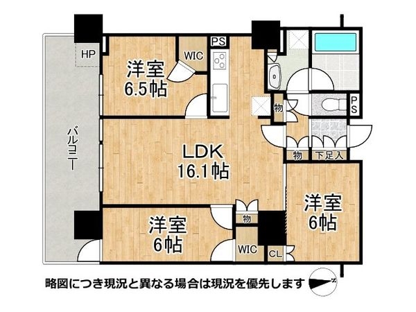メガシティタワーズ　ザ・ウエスト　中古マンション