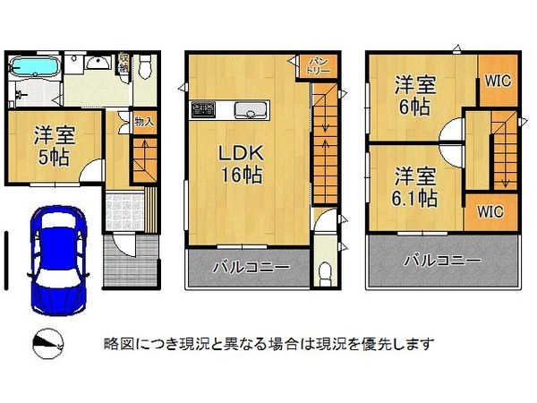 東大阪市大蓮南４丁目　新築一戸建て
