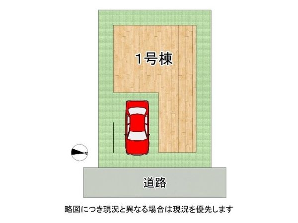 東大阪市大蓮南４丁目　新築一戸建て