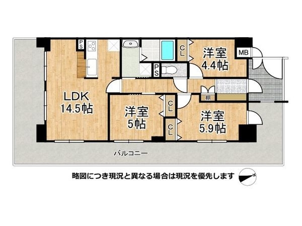 イトーピア枚岡公園　中古マンション