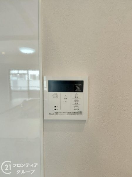 イトーピア枚岡公園　中古マンション