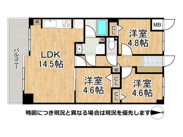 ロイヤル東住吉　中古マンション