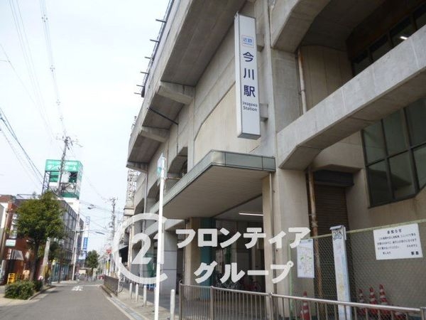 ロイヤル東住吉　中古マンション(今川駅(近鉄南大阪線))