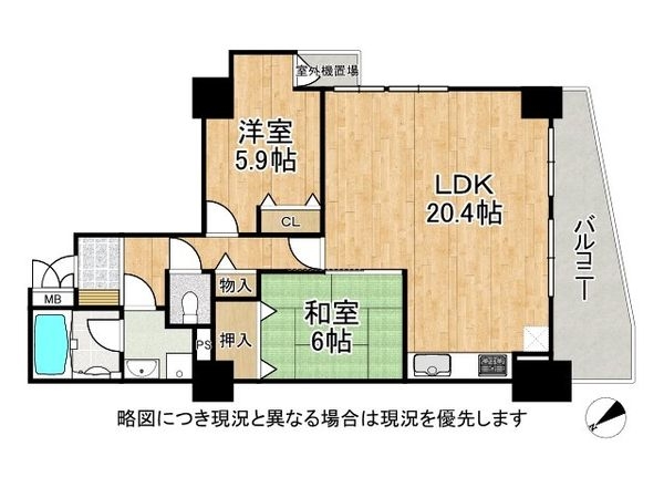 ラフェスト天王寺東　中古マンション