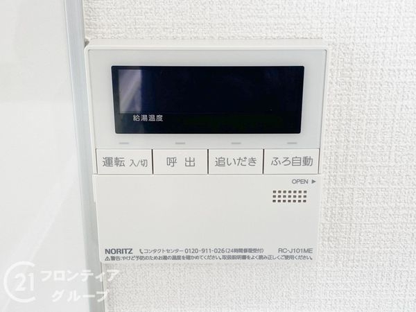 ラフェスト天王寺東　中古マンション