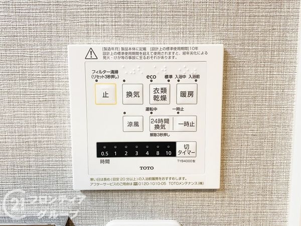 ラフェスト天王寺東　中古マンション