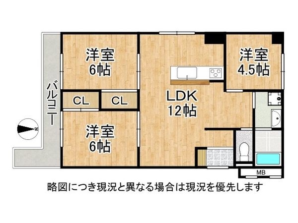 ＰＳライフ　中古マンション