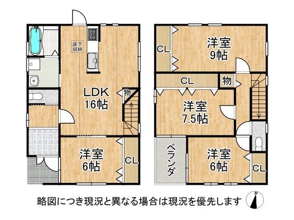 東大阪市大蓮東１丁目　中古一戸建て