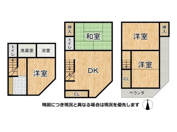 東大阪市豊浦町　中古一戸建て
