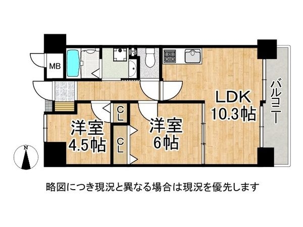 シティパーク瓢箪山　中古マンション