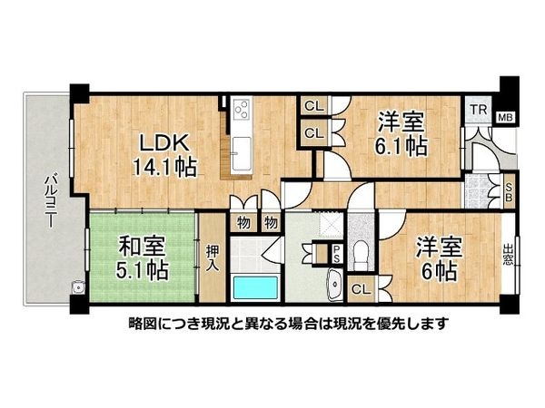 サンメゾン法隆寺　中古マンション