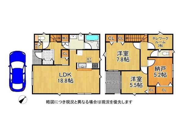 八尾市曙川東７丁目　新築一戸建て　第４　３号棟