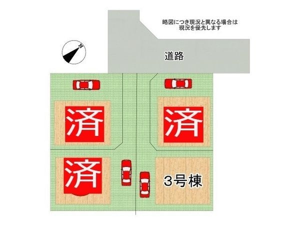 八尾市曙川東７丁目　新築一戸建て　第４　３号棟