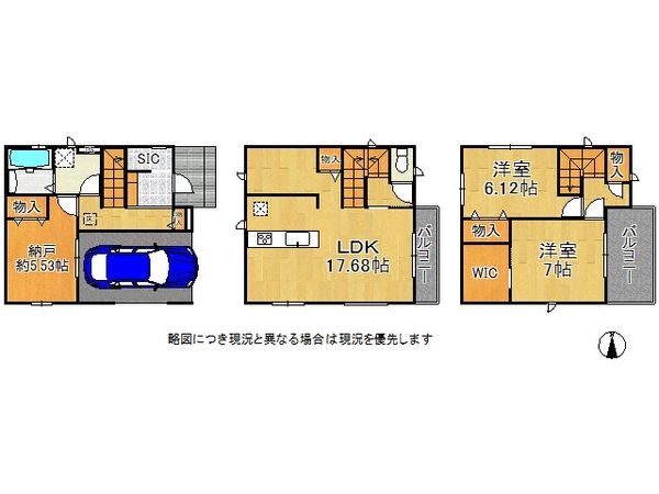 八尾市太田７丁目　新築一戸建て　全１区画