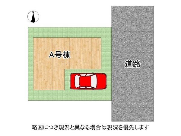 八尾市太田７丁目　新築一戸建て　全１区画