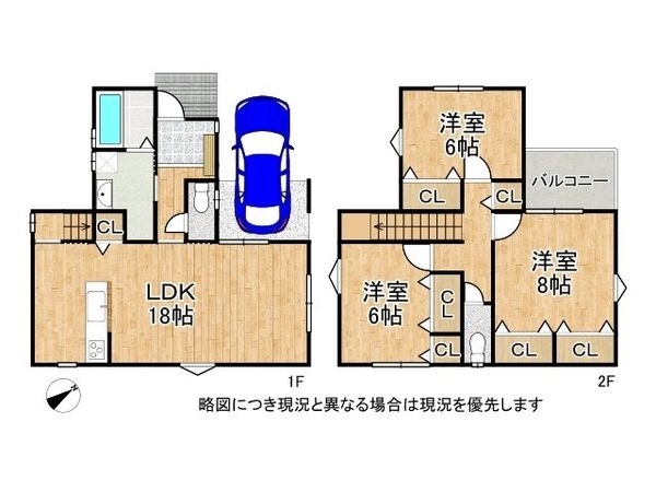 八尾市安中町８丁目　新築一戸建て　全１区画