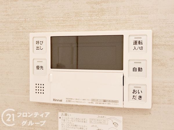 八尾市安中町８丁目　新築一戸建て　全１区画