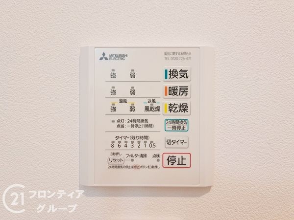 八尾市安中町８丁目　新築一戸建て　全１区画