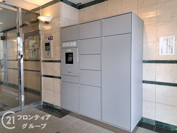 ノバ今里　中古マンション