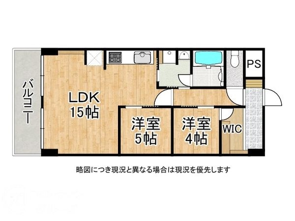 マンハイムグラン石切　中古マンション