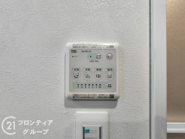 マンハイムグラン石切　中古マンション