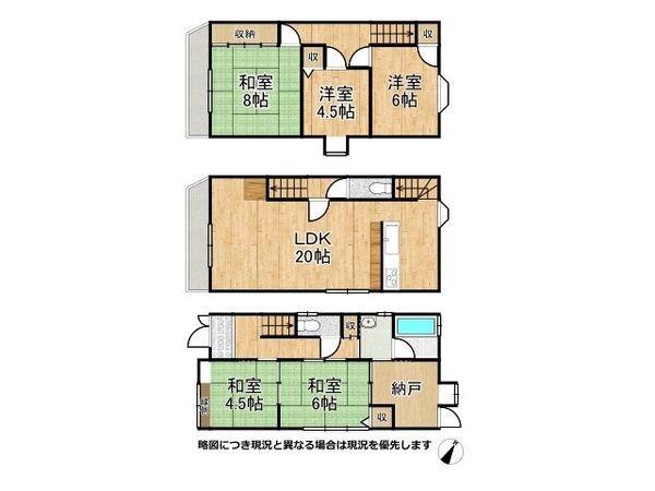 八尾市美園町４丁目　中古一戸建て