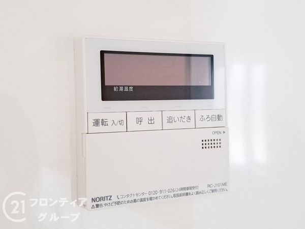 八尾市美園町４丁目の中古一戸建て