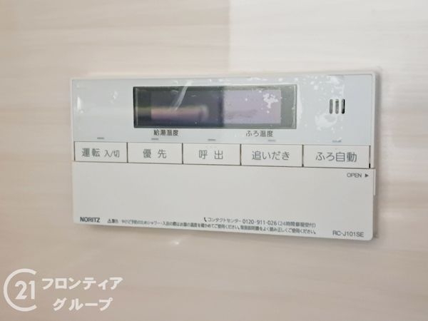 八尾市美園町４丁目の中古一戸建て