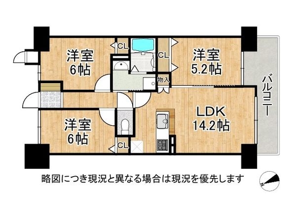 コスモ東石切さくら坂　中古マンション