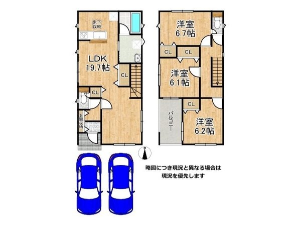 八尾市田井中2丁目 新築一戸建て 第1 1号棟